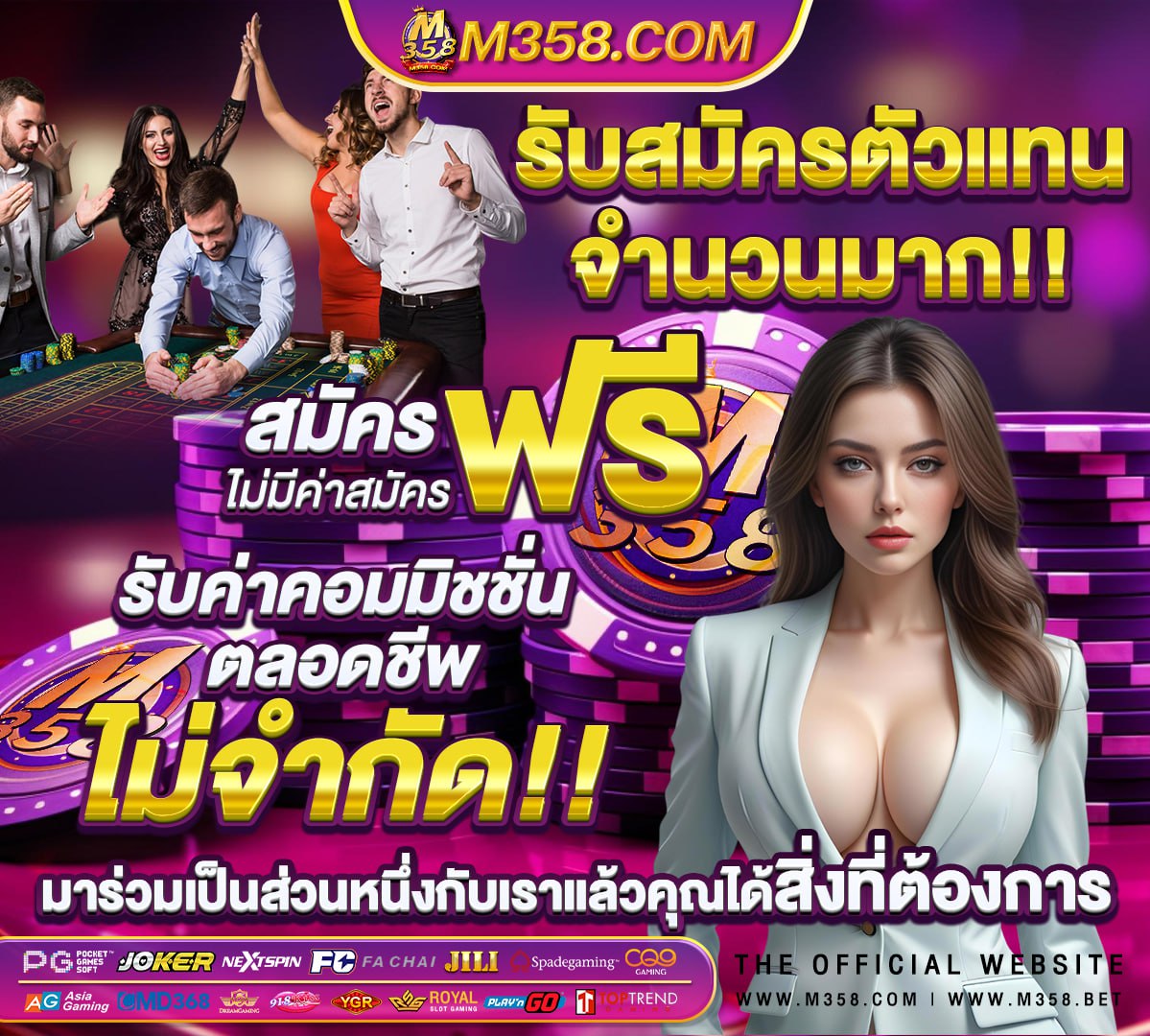 ผลบอลสด 888 sbobet